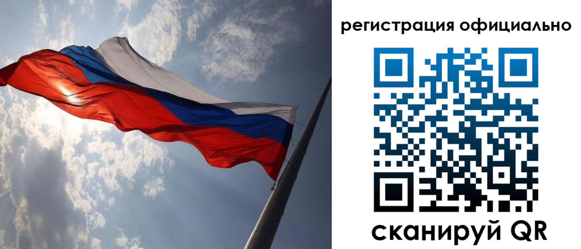 прописка регистрация в Отрадном