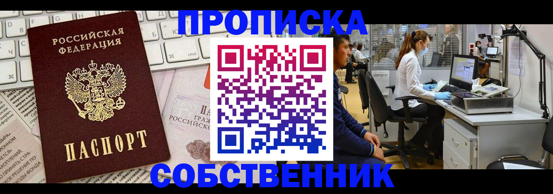 форма 3 в Отрадном